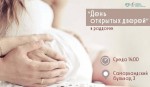 БУДУЩИЕ МАМЫ: ДОД для будущих родителей