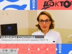 «Я беременна, по-настоящему…»