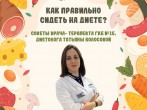До лета 57 дней. 