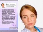 #Спасибодоктор
