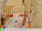 Программа «Кто тут у нас» М24 вновь побывала в гостях в роддоме ГКБ №15. Отзыв нашей пациентки Александры о своих родах