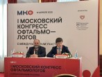  I Московский конгресс офтальмологов с международным участием прошел в столице. 