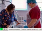Два выбора роддома №8, а результат один 