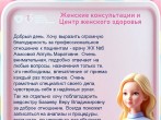 Благодарю за вклад в мое здоровье!