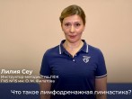 Бодрого утра! Ловите видеокомплекс дренажных упражнений, которые помогут справиться с отёком ног