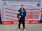 Понедельник- время футбола.