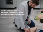 Отличные новости