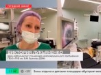 Малоинвазивная хирургия в ГКБ15