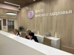 Международный день защиты женского здоровья – 28 мая 