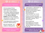 Счастливая улыбка — лучшая награда для нас!