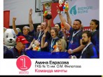Поздравляем Амину Еврасову, кладовщика хозяйственного отдела. 