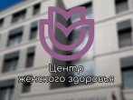 Неделя сохранения здоровья детей