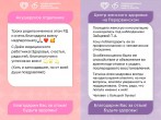 #Спасибодоктор