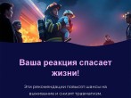 Первая помощь при пожаре: спасите жизнь!