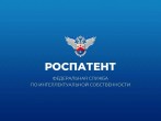 Еще один патент