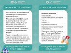 Каждый отзыв напоминает нам, насколько важны мелочи: