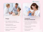 Отмечайте 25 июля в календаре — мы устраиваем живой практикум по грудному вскармливанию «Молочная дорога».
