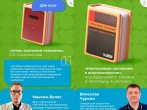 Сегодня День воспоминания любимых книг! 