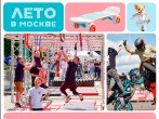 В здоровом теле — здоровый дух! 