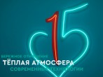 Родильный дом – особое место
