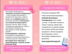#Спасибодоктор 
