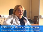 «Любая кардиологическая патология может быть вылечена в одних стенах»