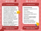 Сегодня подборка отзывов пациентов кардиологического профиля ГКБ №15 им. О.М. Филатова