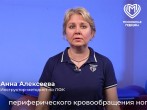 Бодрое утро, Москва! 