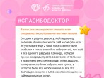От беременности до материнства: как подразделения нашей больницы помогают семьям стать счастливее