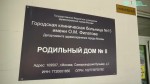 Внимание! 