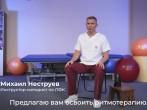 Бодрое утро, Москва! 