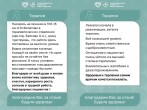 #Cпасибодоктор