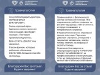 Сегодня мы хотим поделиться благодарностями в адрес нашего отделения травматологии.