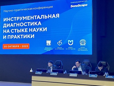 Яркое событие осени