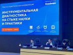 Яркое событие осени