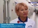 В сюжете Первого канала показываем  Центр женского здоровья на Федеративном. 