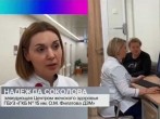 Как легко следить за женским здоровьем в современной Москве