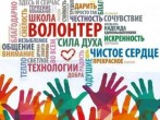 Сила, идущая от сердца