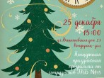 Приготовьтесь к волшебству!