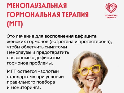 Менопауза — не приговор. Как пройти этот период осознанно и комфортно