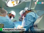 Российские и белорусские врачи обмениваются опытом 