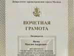 Мир меняется