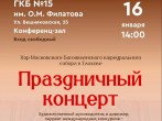 Добрая музыка для сердца!
