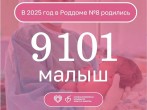 Целый городок маленьких сердечек!