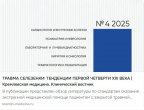 Знаете, какой орган чаще всего страдает при ударе в живот?
