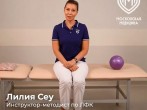 Бодрое утро, Москва! Сегодня работаем над красивой спиной и плоским животом 
