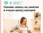Школа мам и пап: путь к счастливому родительству