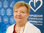  На встречу 45 – летию ГКБ №15. Слово ветеранам.