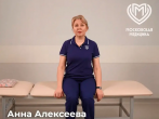 Бодрое утро, Москва! Сегодня укрепляем мышцы спины