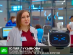 Больницы Москвы все активнее используют роботов-помощников